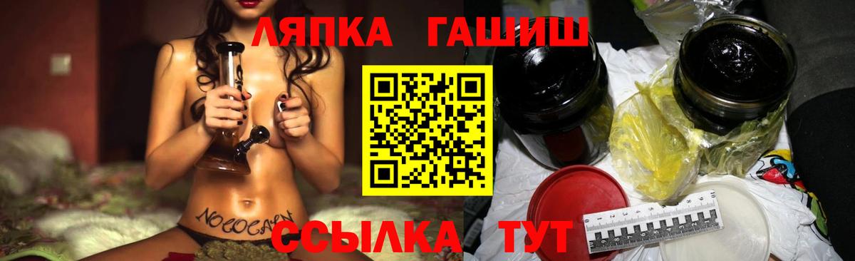 ГАШ убойный Мирный
