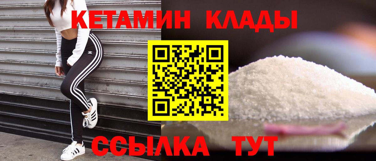 ТГК  ГАШИШ  COCAIN  Лсд 25  Вход с VPN  Мирный  Мефедрон кристаллы  Купить 