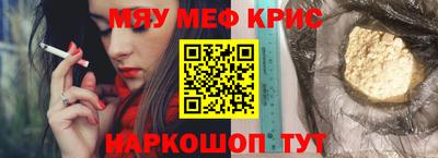 гашишное масло Донской