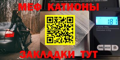 молекула духа Донецк