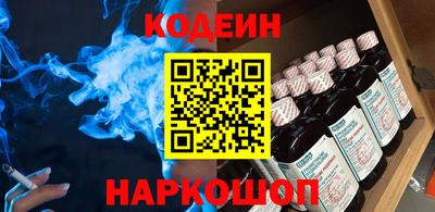 гашишное масло Донской