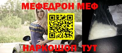 молекула духа Донецк