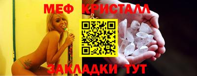 прущие грибы Заводоуковск