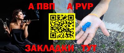 молекула духа Донецк