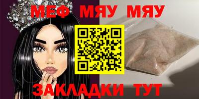 мефедрон Кизилюрт