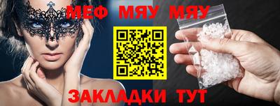 мефедрон Кизилюрт