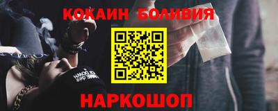 спайс Коломна