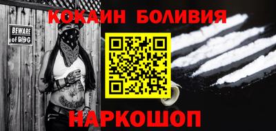 молекула духа Донецк