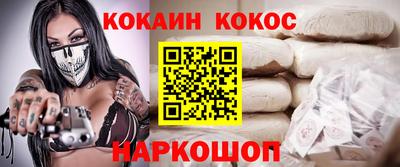 кокаин колумбия Дубна