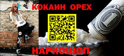 мескалин Кизляр