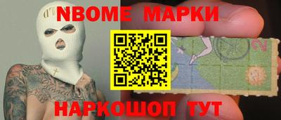 молекула духа Донецк