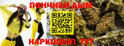 гашишное масло Донской