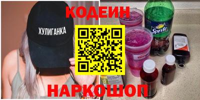 молекула духа Донецк