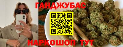 молекула духа Донецк