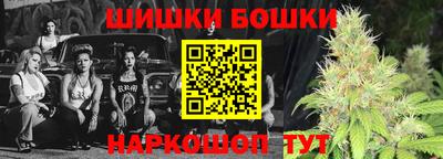 молекула духа Донецк