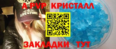 молекула духа Донецк