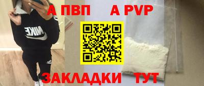 мескалин Кизляр