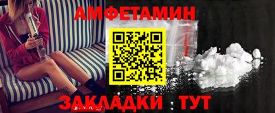 прущие грибы Заводоуковск