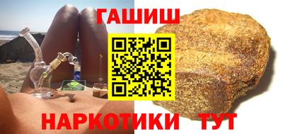 молекула духа Донецк