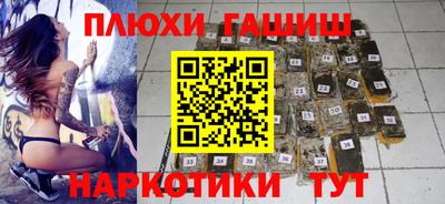 гашишное масло Донской
