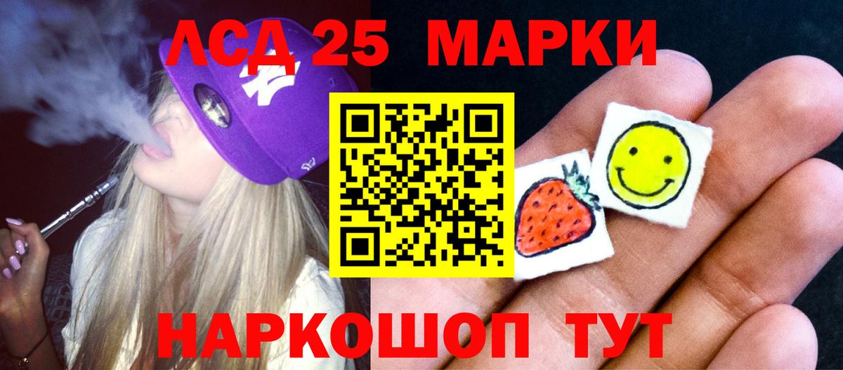 kraken ссылки  Вход с VPN  Мирный  Лсд 25 экстази ecstasy  Лсд 25 экстази ecstasy 
