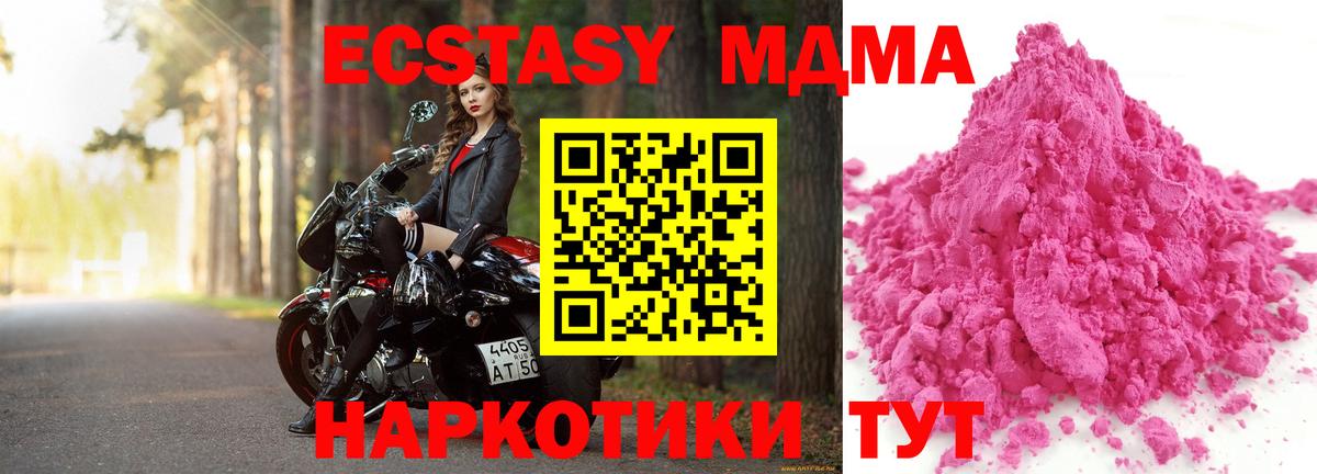 МЕТАДОН Мирный