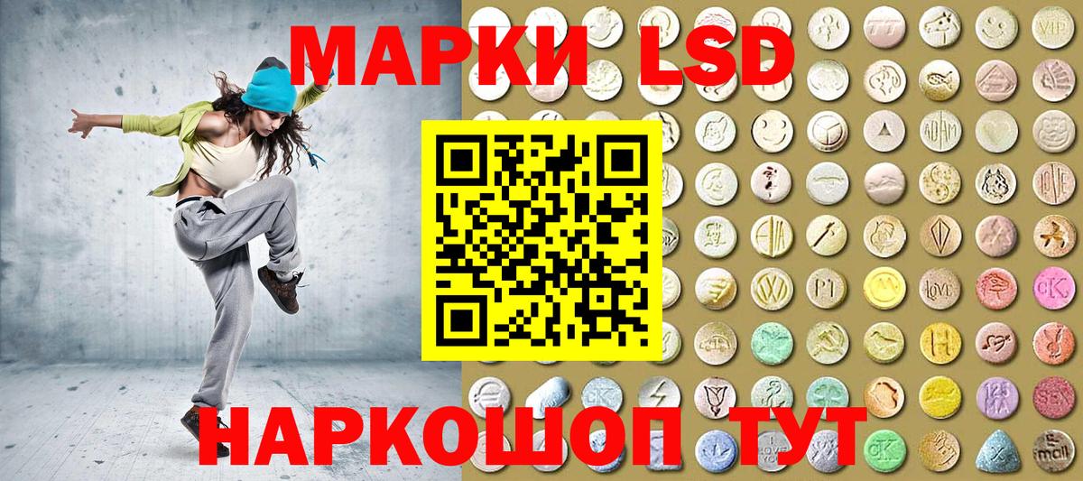 Наркотические марки 1,5мг  Вход с VPN  Наркотические марки 1,5мг  Мирный 