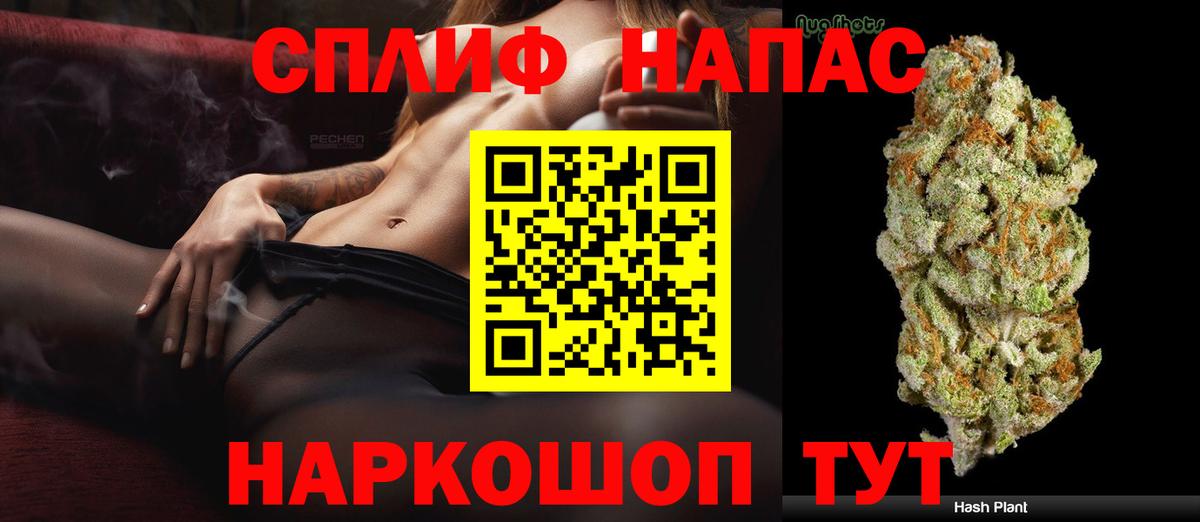 Бошки Шишки сатива Мирный