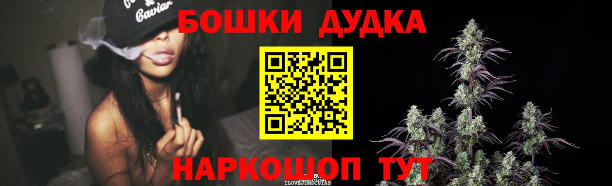 МАРИХУАНА Amnesia  Вход с VPN  Мирный  Каннабис план  Бошки Шишки Ganja 
